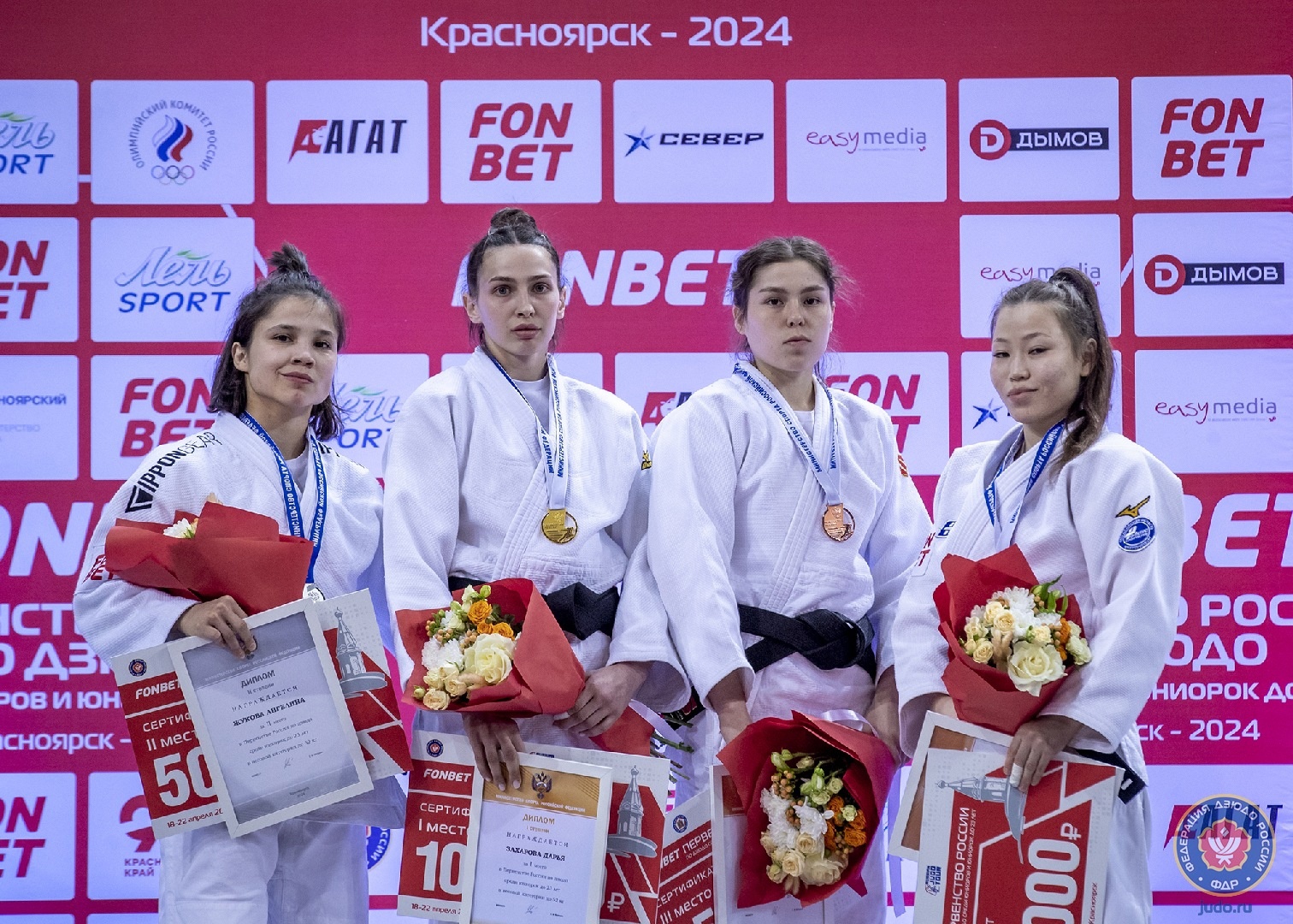Первенство России по дзюдо: итоги
