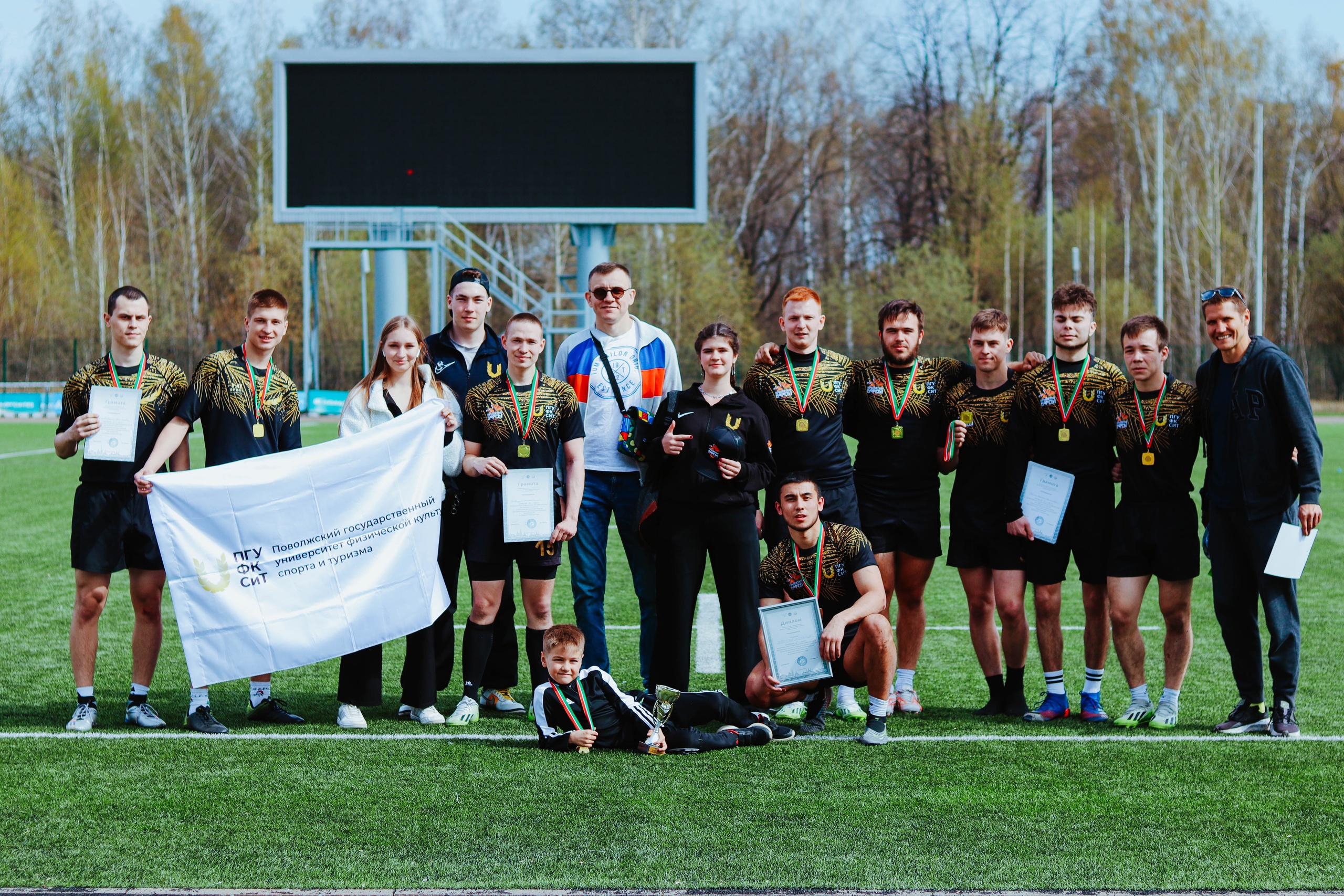 Регбисты Академии спорта - победители первенства РТ