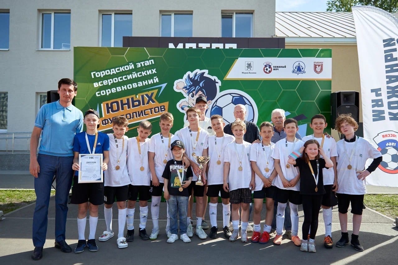 Итоги городского этапа "Кожаного мяча"