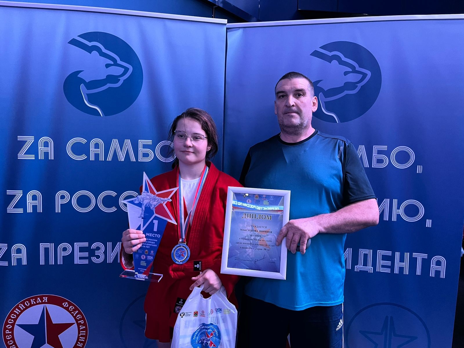 Итоги Первенства России по самбо