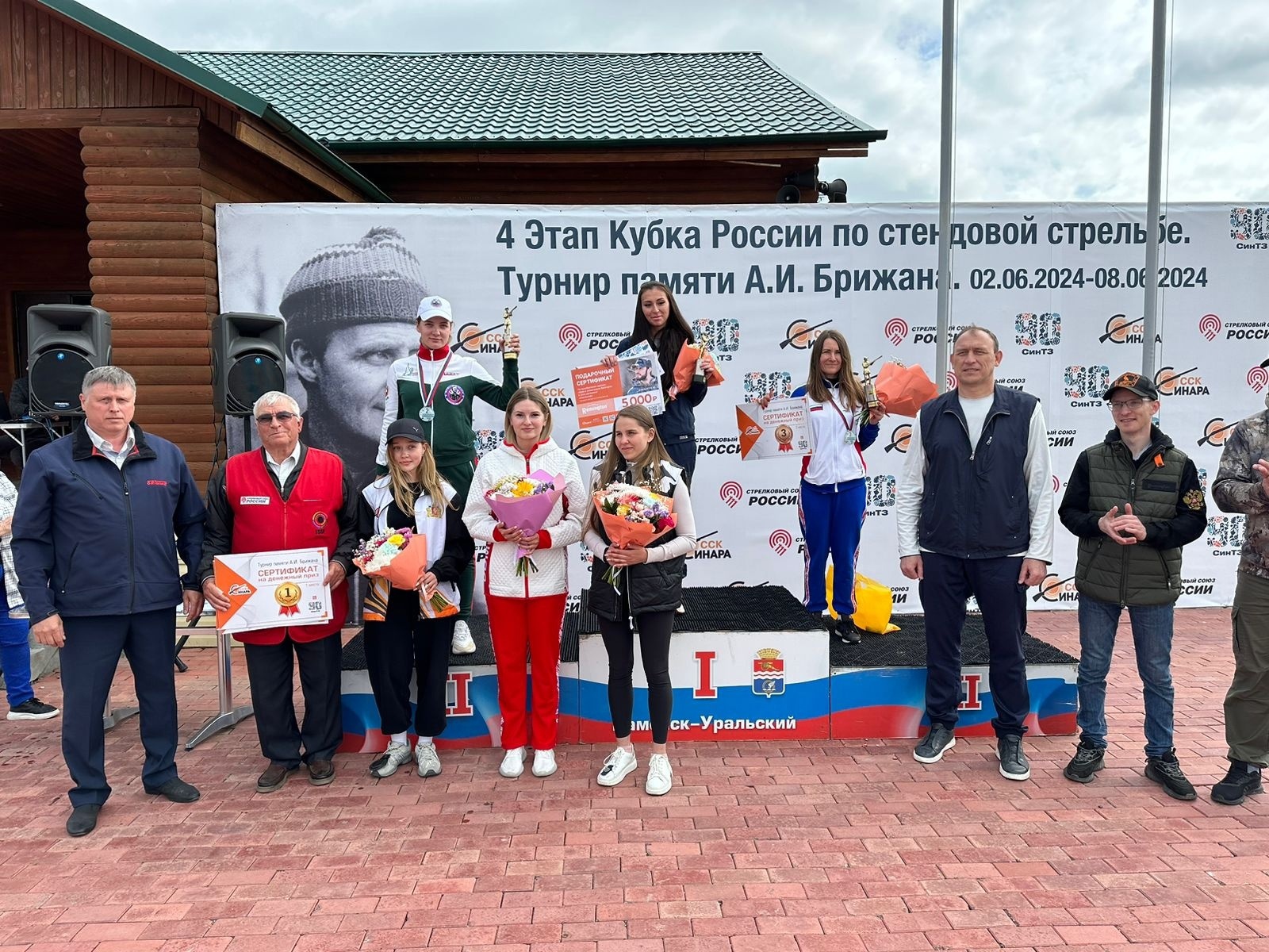 Результаты 4 этапа Кубка России по стендовой стрельбе