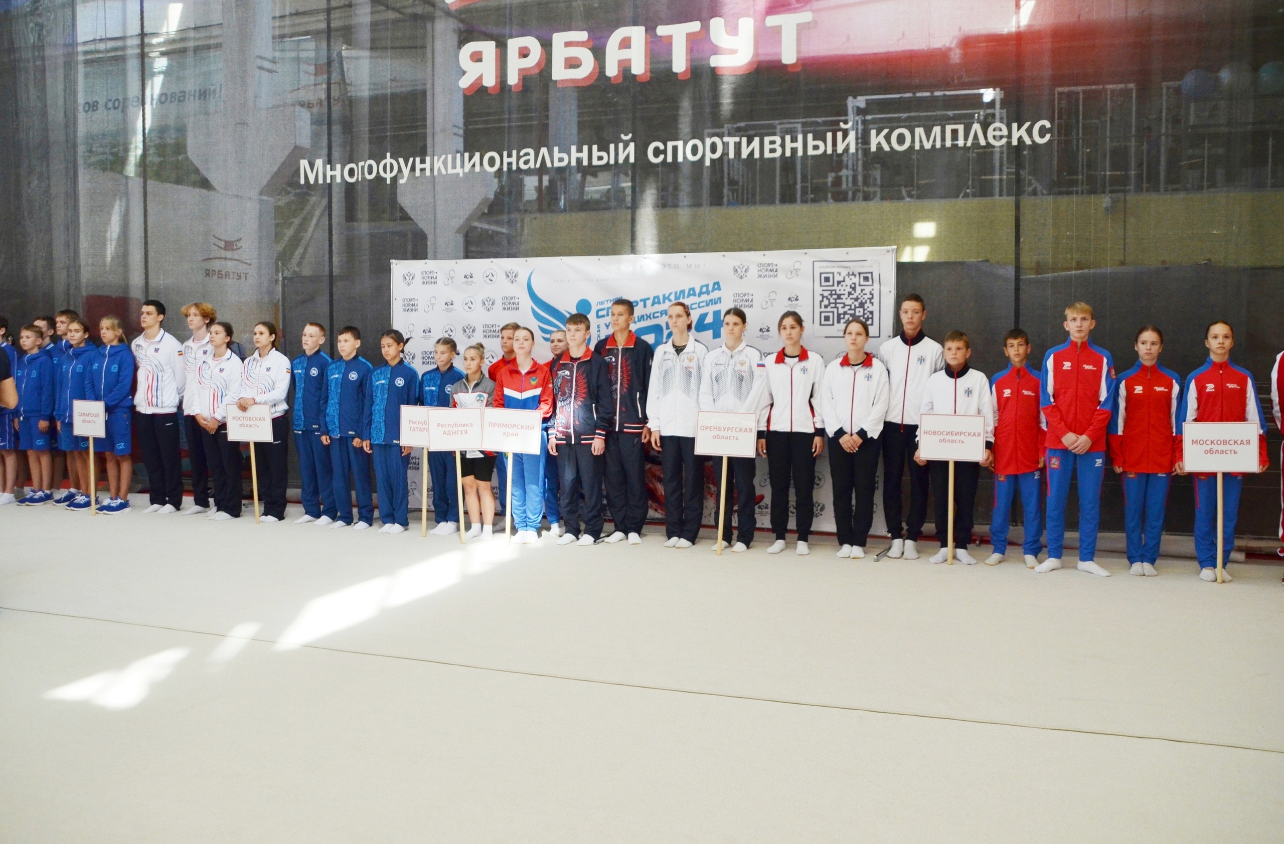 Бронза Всероссийской Спартакиады учащихся по прыжкам на батуте Бронза Всероссийской Спартакиады учащихся по прыжкам на батуте