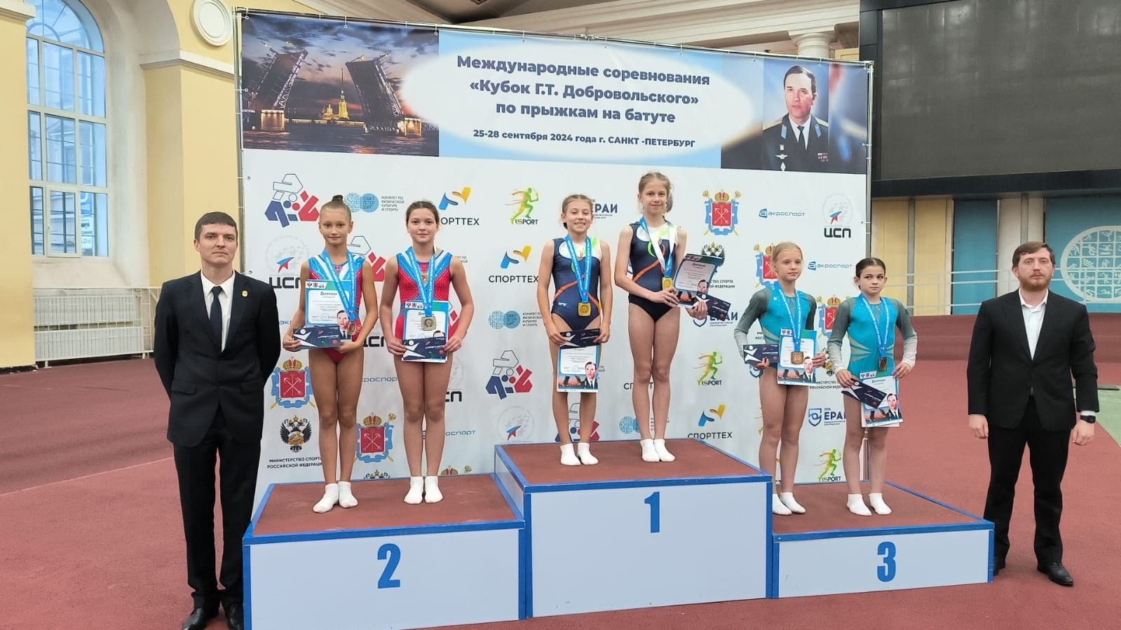 Спортсмены из Татарстана - призеры международных соревнований по прыжкам на батуте Спортсмены из Татарстана - призеры международных соревнований по прыжкам на батуте