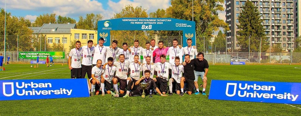 Итоги Чемпионата РТ по мини-футболу