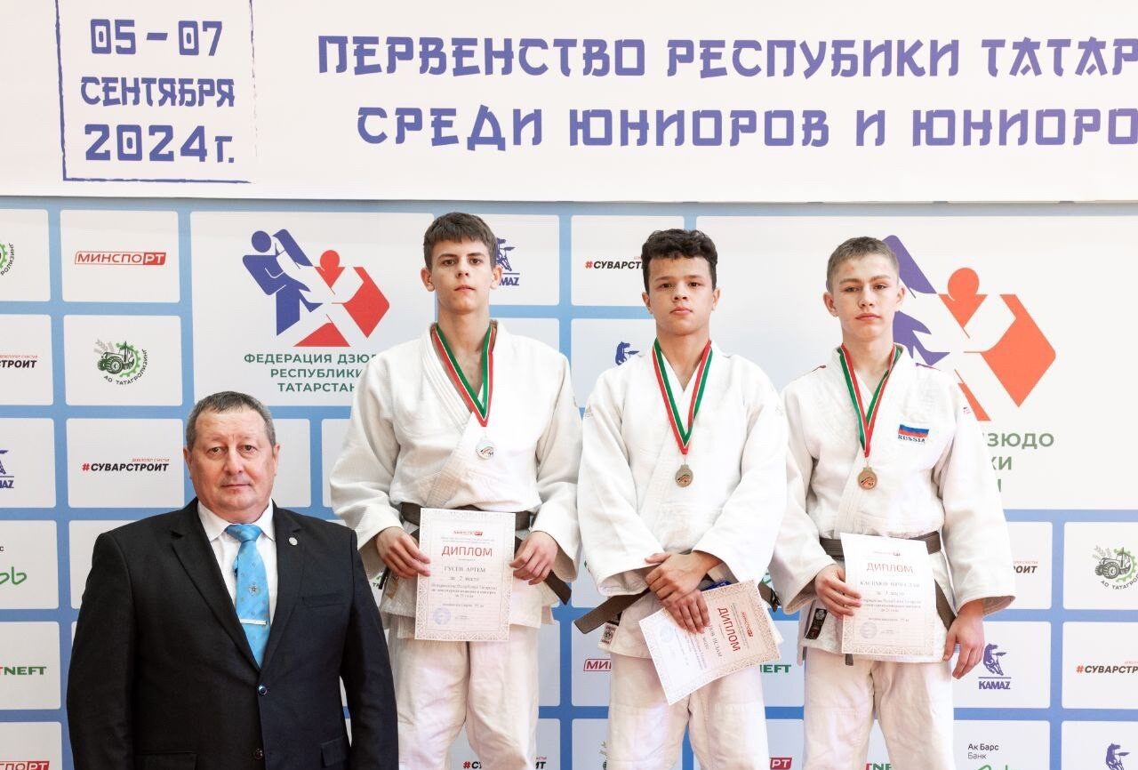 Итоги регионального Первенства по дзюдо Итоги регионального Первенства по дзюдо