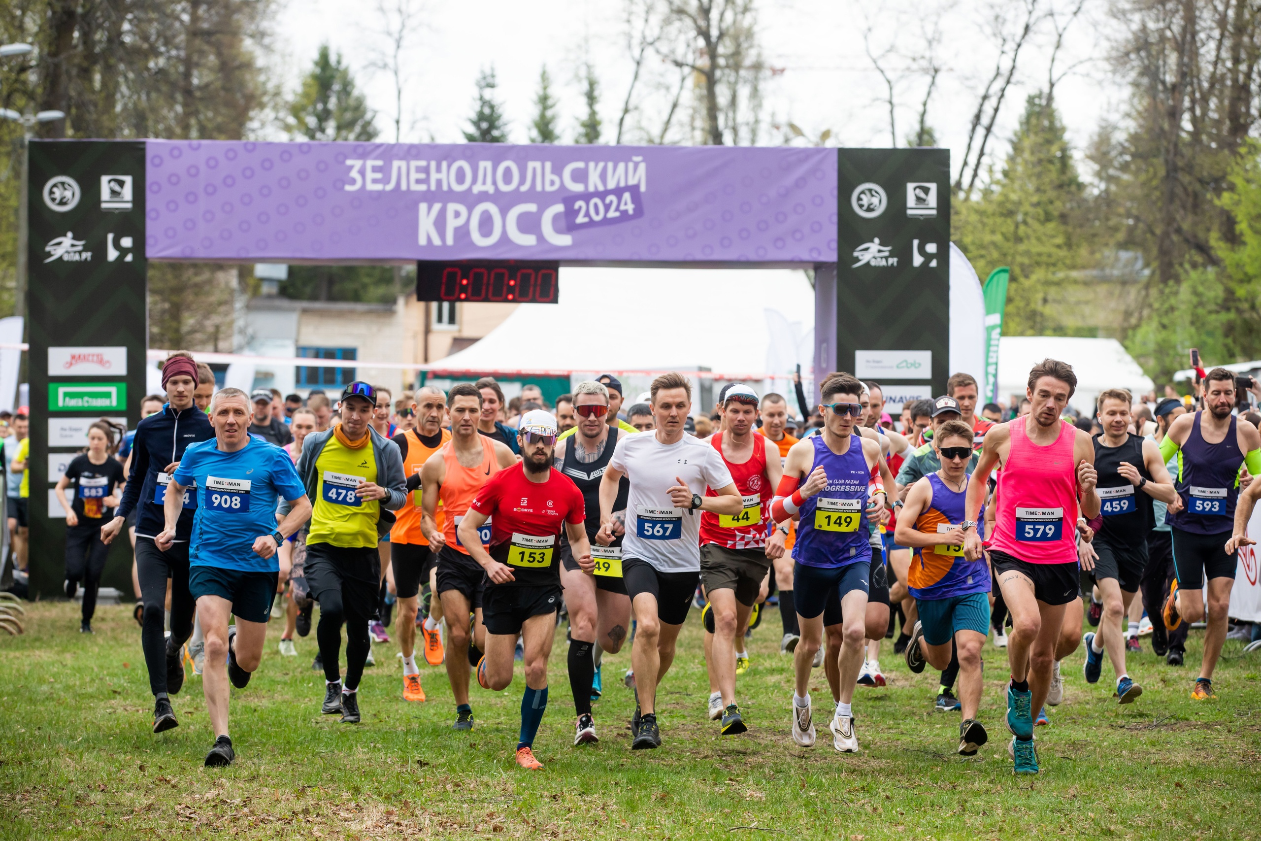 Спортсмены из Татарстана - призеры всероссийских соревнований по спортивному ориентированию