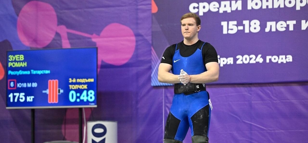 Спортсмены из Татарстана - медалисты Первенства России по тяжелой атлетике