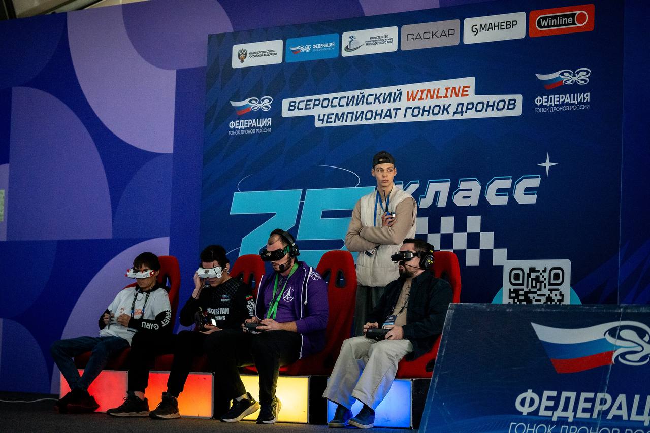 Чемпионат России по гонкам дронов завершился в пользу татарстанцев