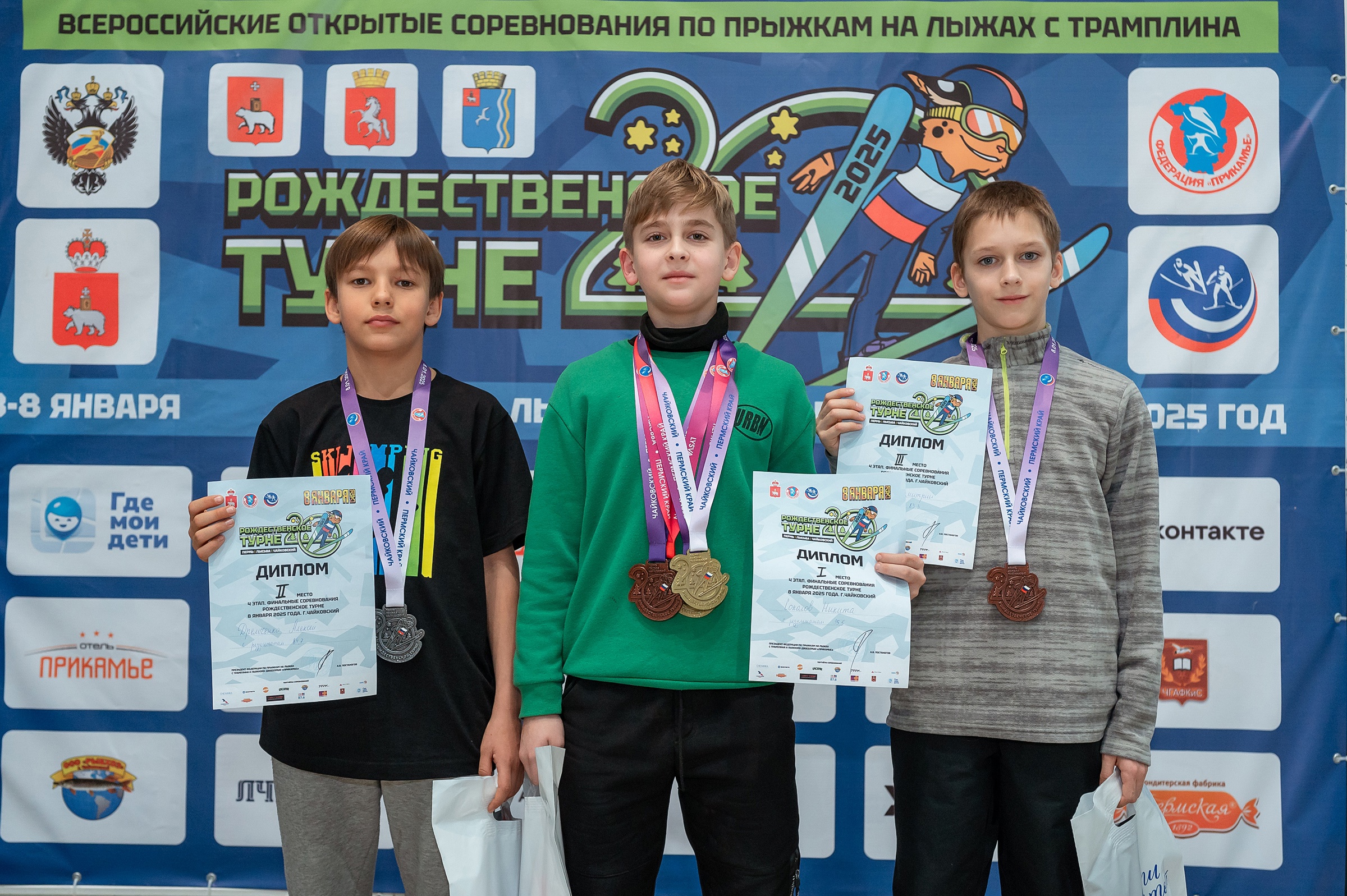 Рождественское турне: новые победы Рождественское турне: новые победы