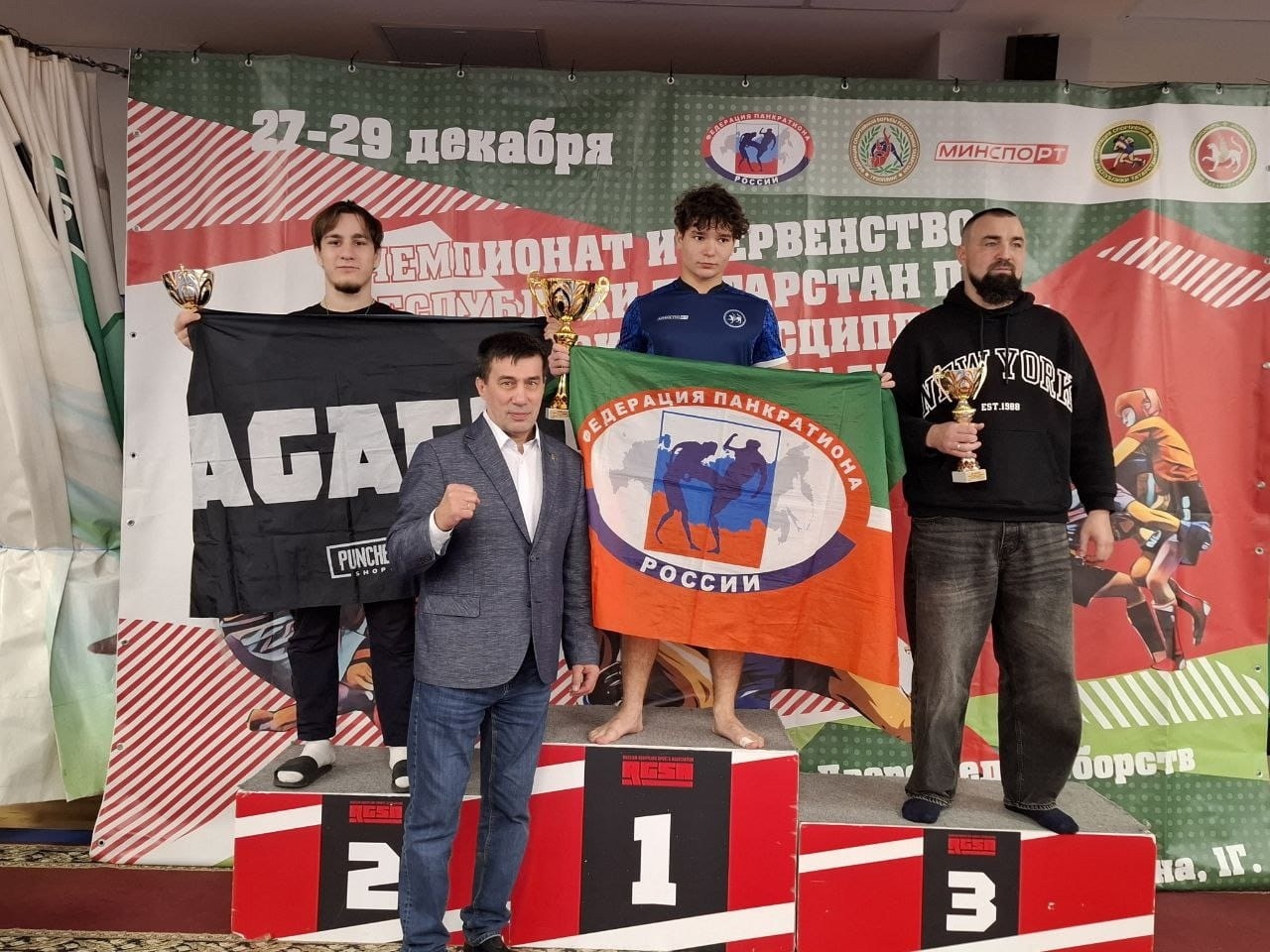 Кто вошел в состав сборной РТ по неолимпийским видам борьбы?
