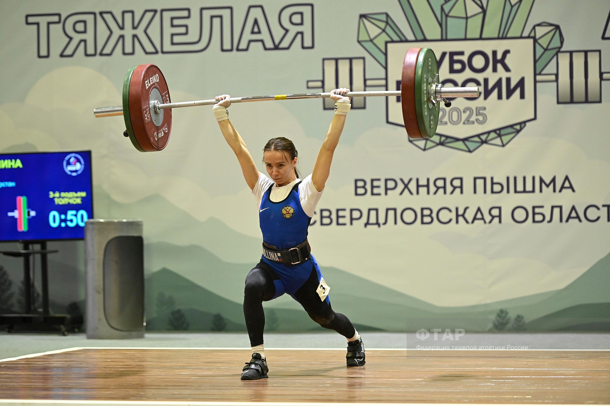 Кубок России по тяжелой атлетике - всё