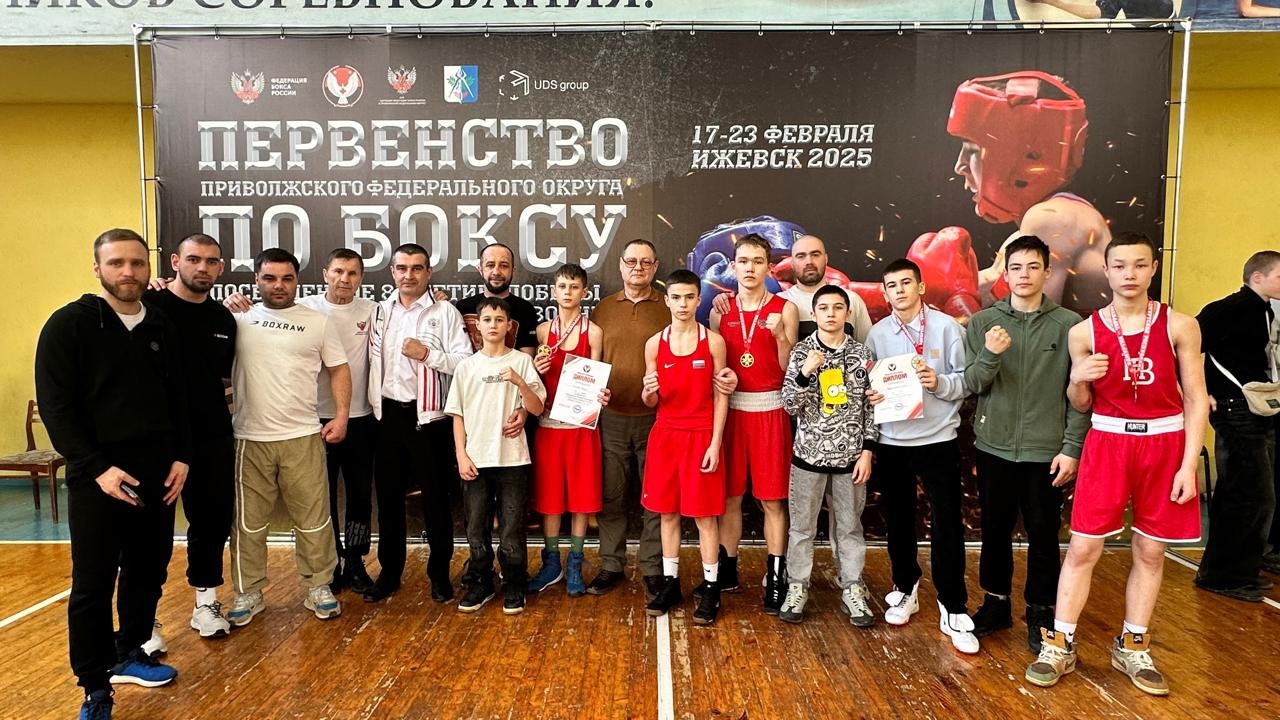 Сборная РТ - вторая на Первенстве ПФО по боксу