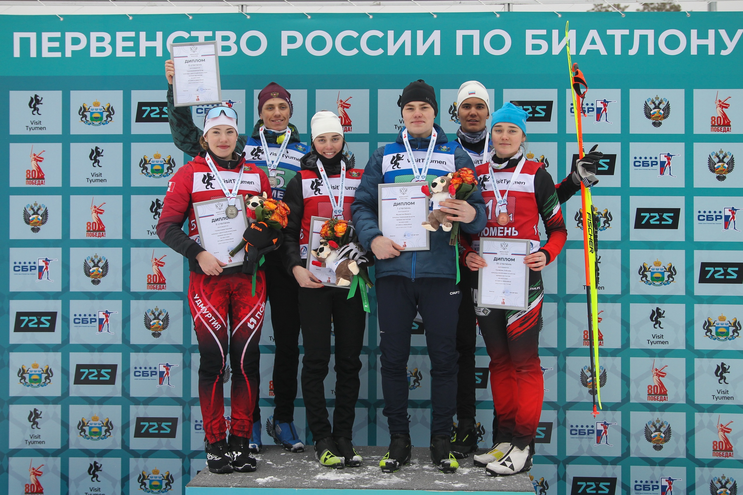 Татарстанцы вновь на пьедестале "Жемчужины Сибири"