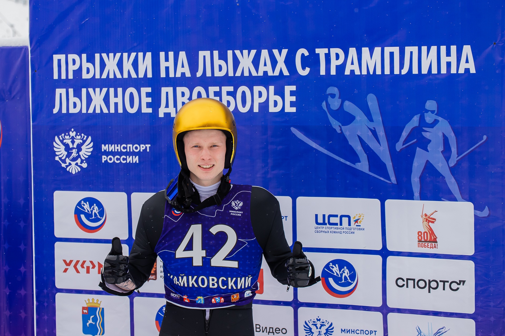 Наш Данил Садреев - финалист Чемпионата России Наш Данил Садреев - финалист Чемпионата России
