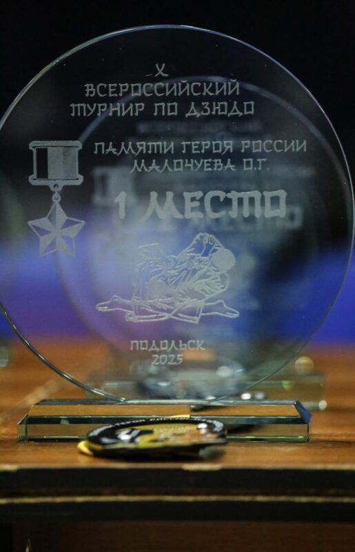 Дзюдоисты из Татарстана в призах