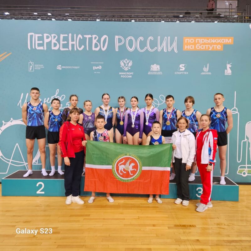 Первенство России по прыжкам на батуте: итоги