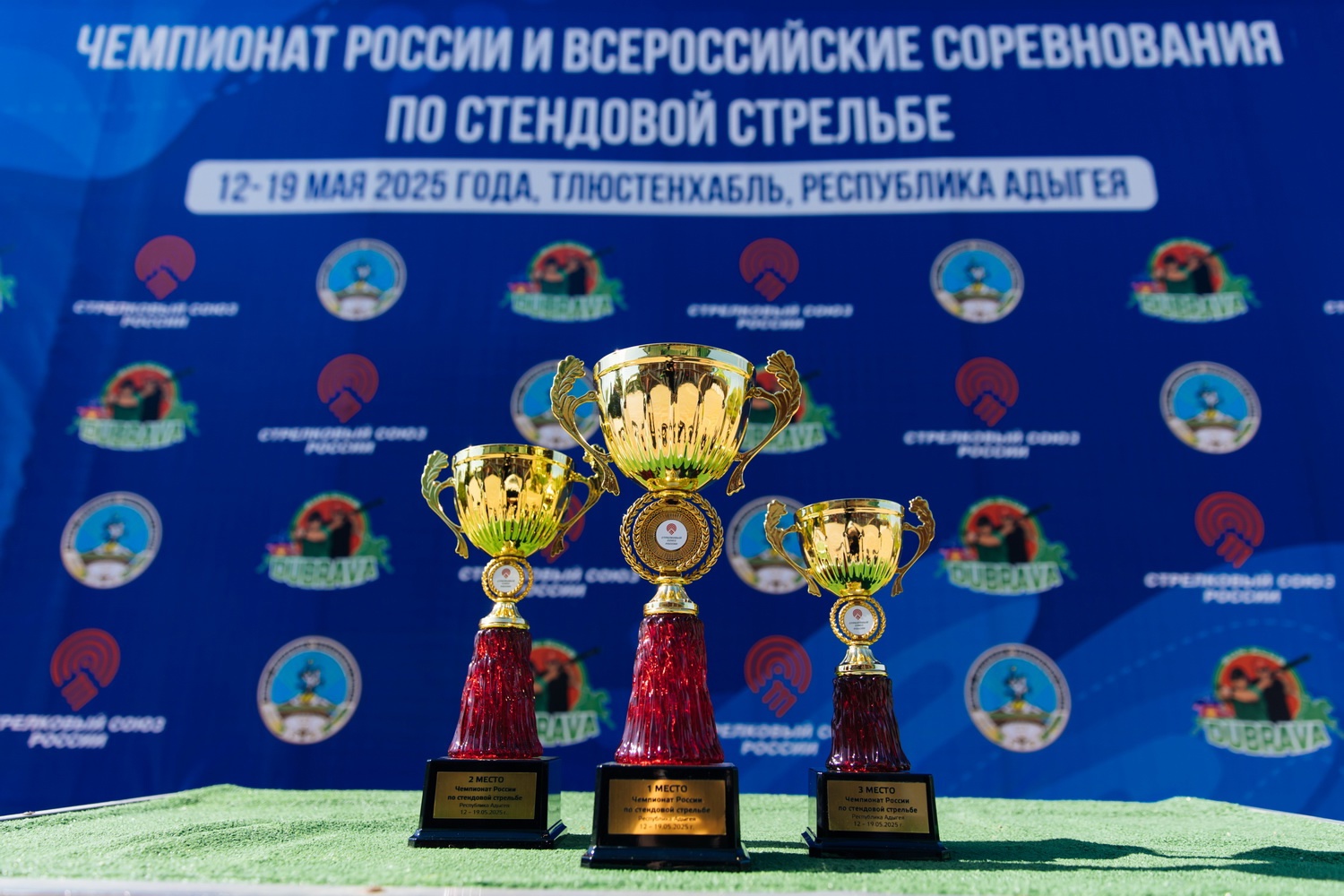 Сборная РТ - первая в стендовой стрельбе