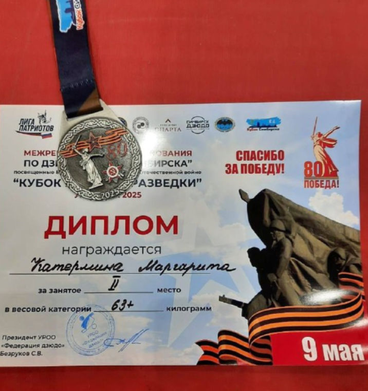 Трижды в призах "Кубка Симбирска"