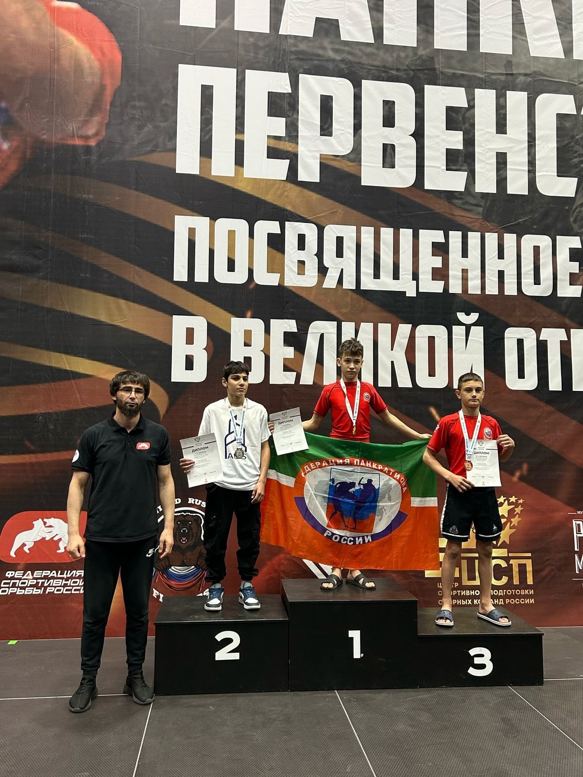 Первенство России по панкратиону: итоги