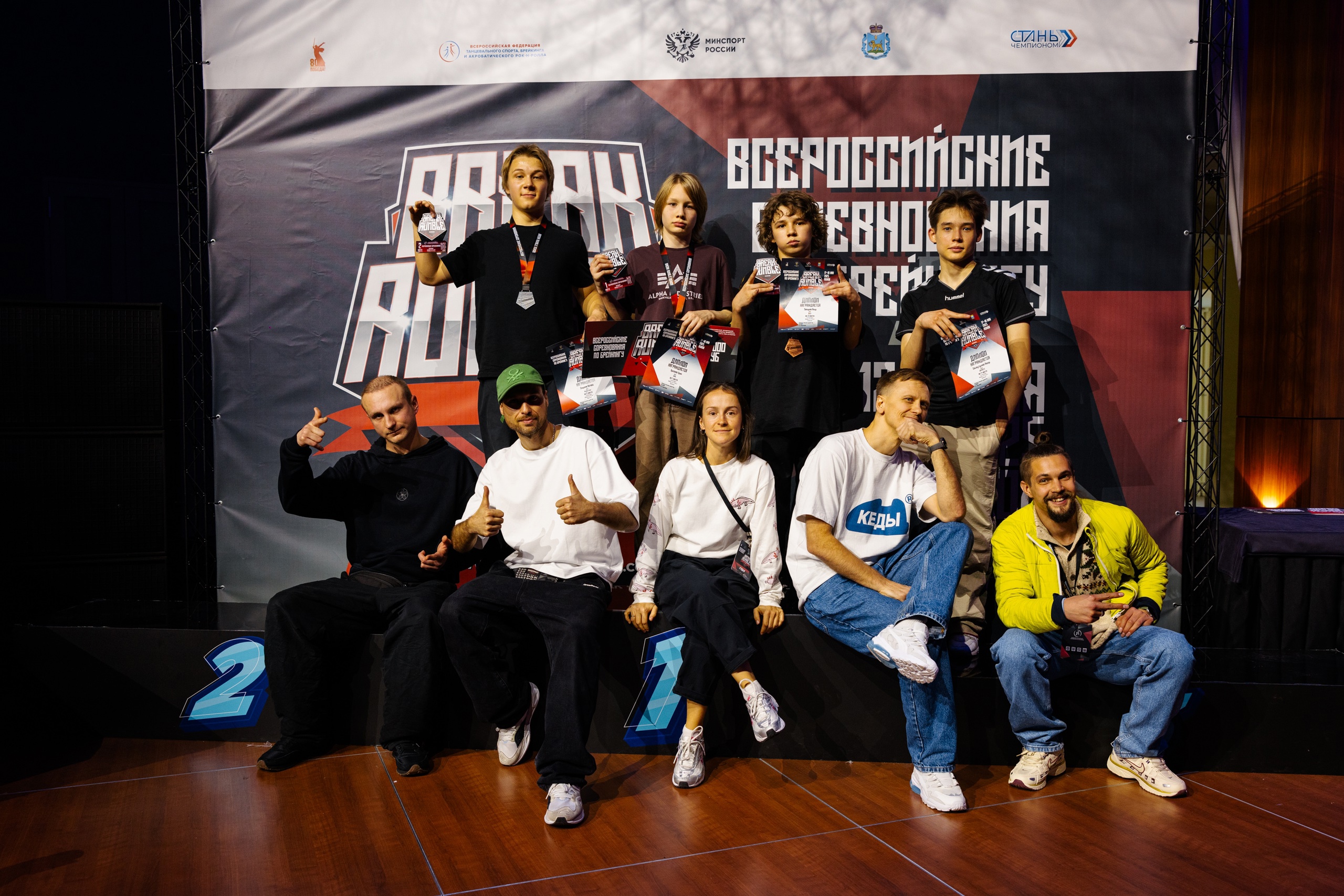 Break Rumble: итоги Break Rumble: итоги