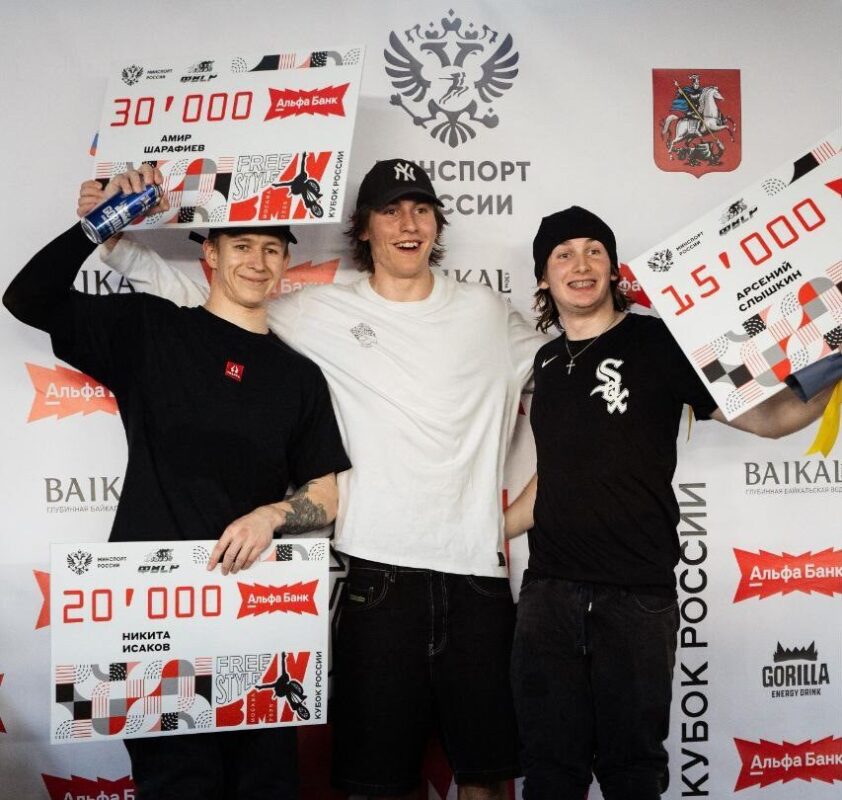 Есть победа на Кубке России по BMX