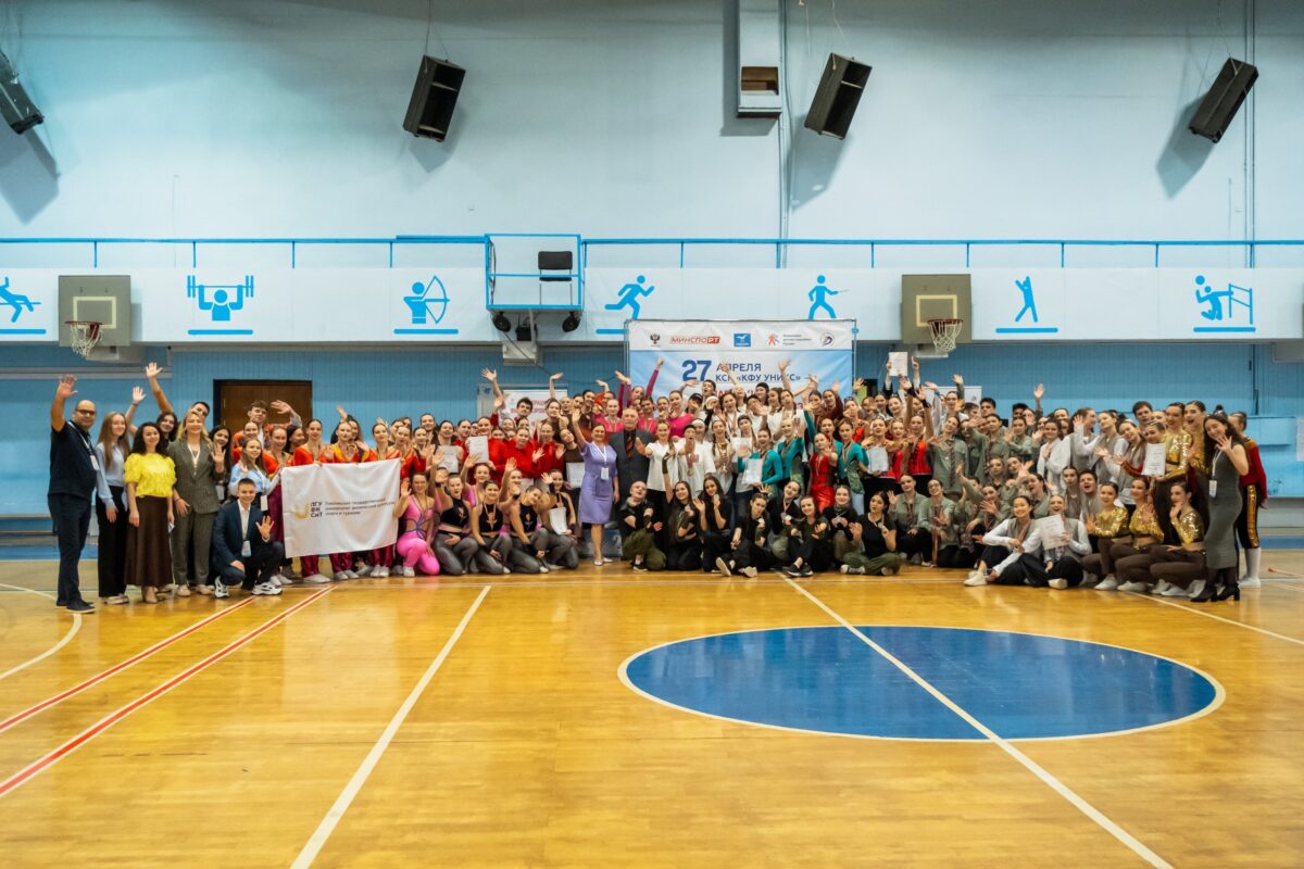 КФУ - первый в фитнес-аэробике
