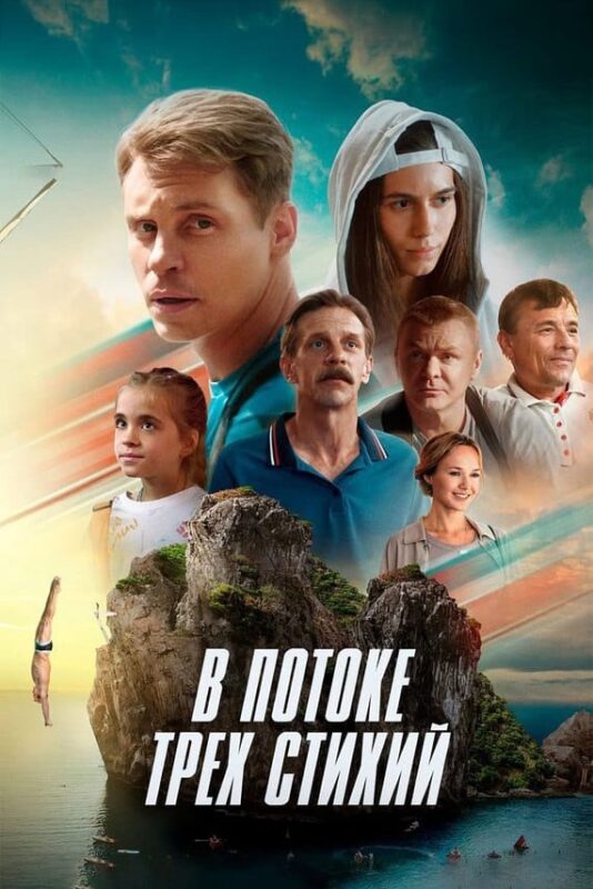 Что посмотреть? Фильмы о спорте