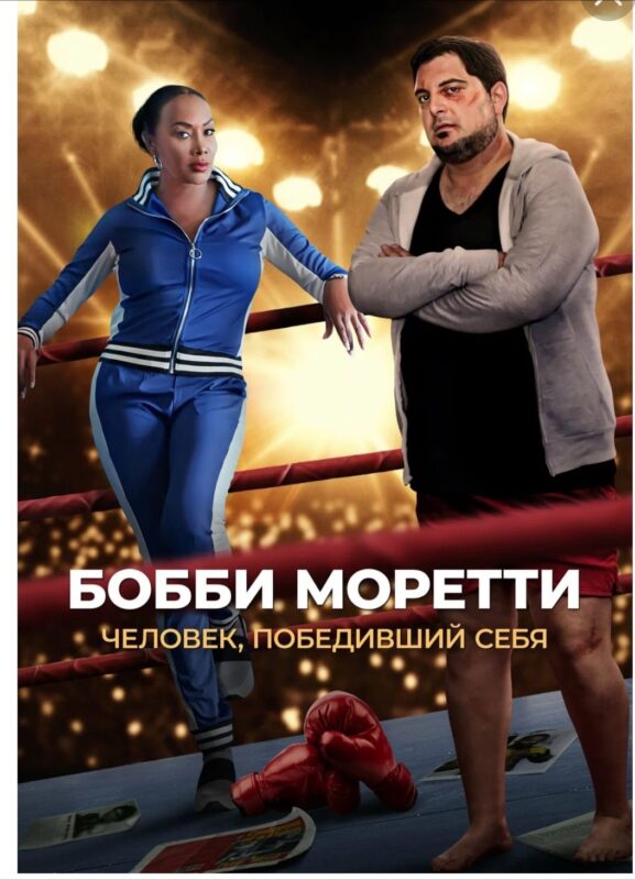 Что посмотреть? Фильмы о спорте