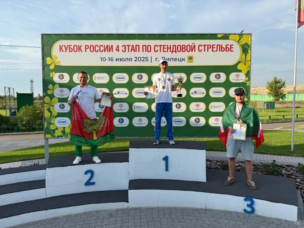 Точно в цель