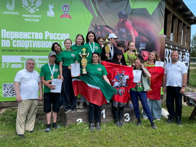 Спортсмены из Республики Татарстан - первые в туризме