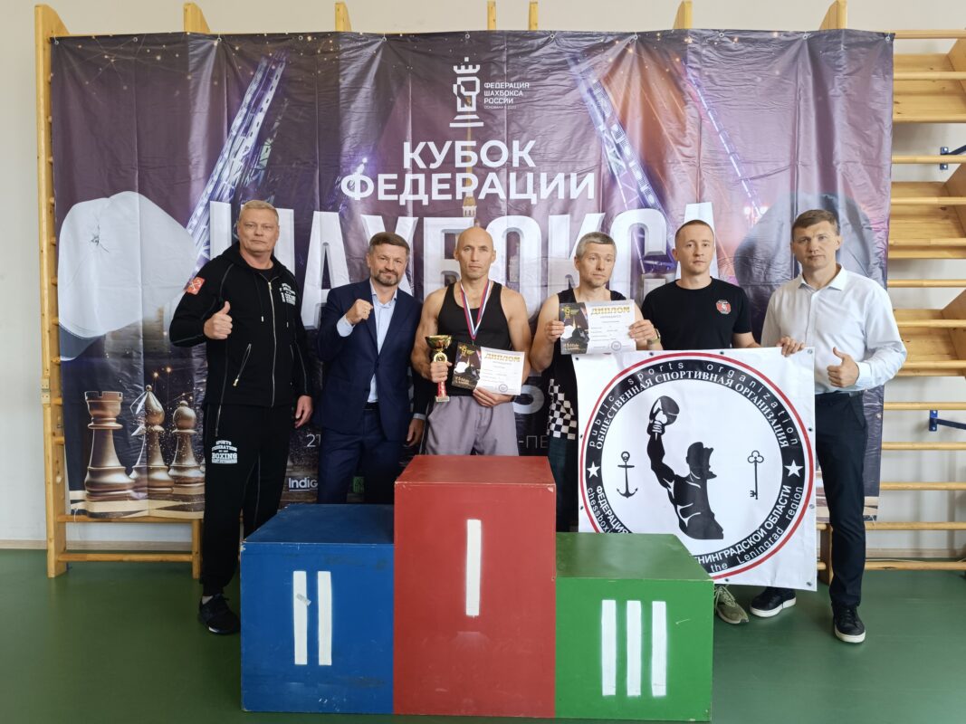 Шахбоксеры из Татарстана отправятся на Чемпионат мира