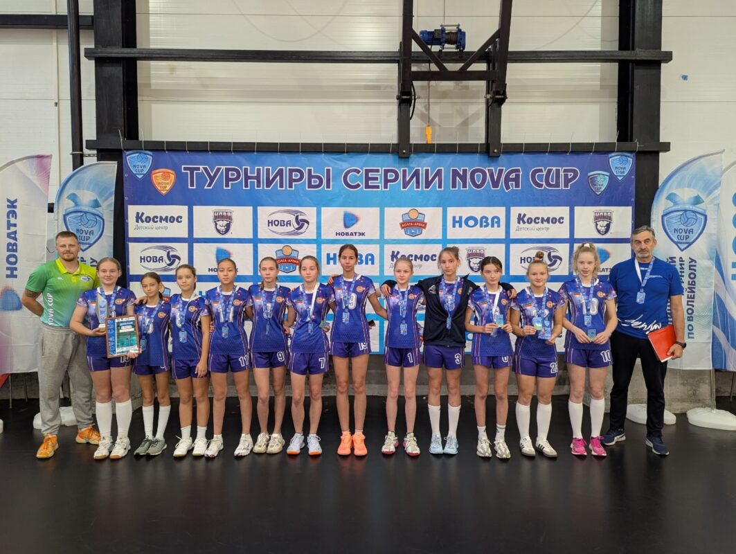 Есть серебро турнира "Nova Cup"