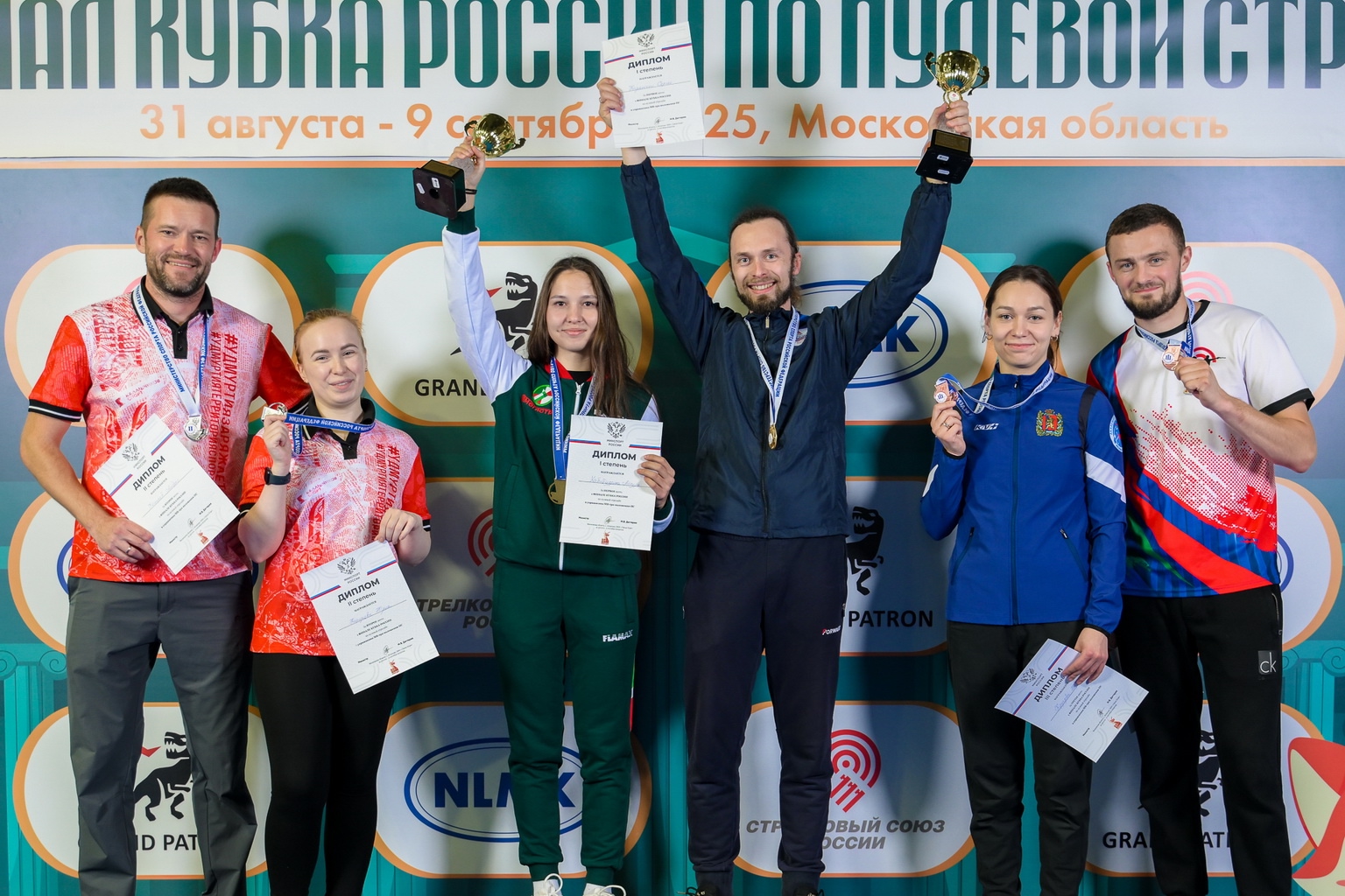 Есть золото Кубка России