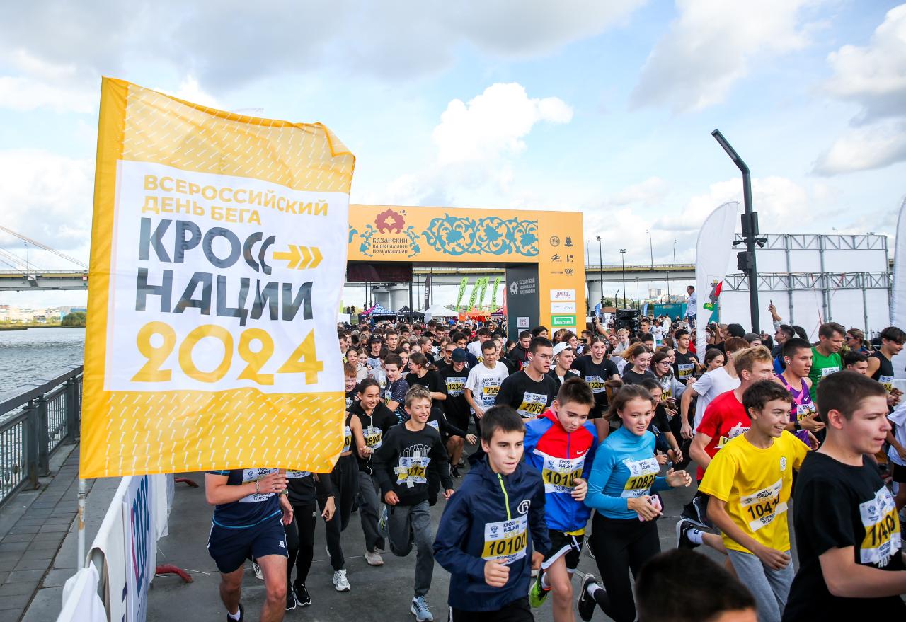 "Кросс нации": как принять участие? "Кросс нации": как принять участие?
