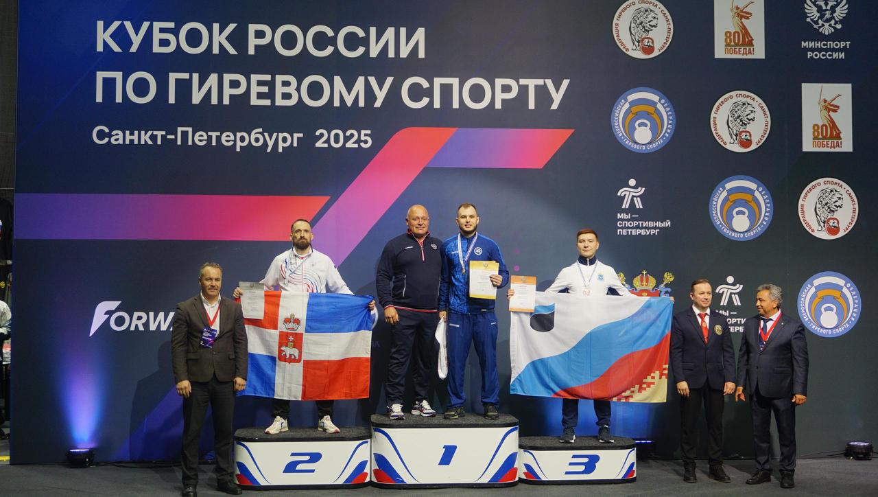 Есть золото Кубка России по гиревому спорту