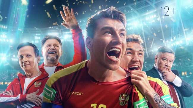 Что посмотреть? Фильмы о спорте