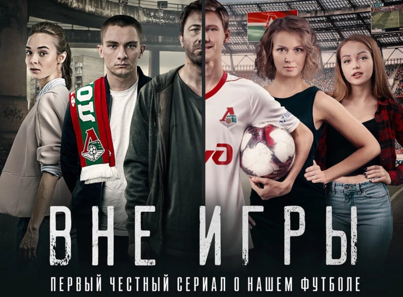 Что посмотреть? Фильмы о спорте Что посмотреть? Фильмы о спорте