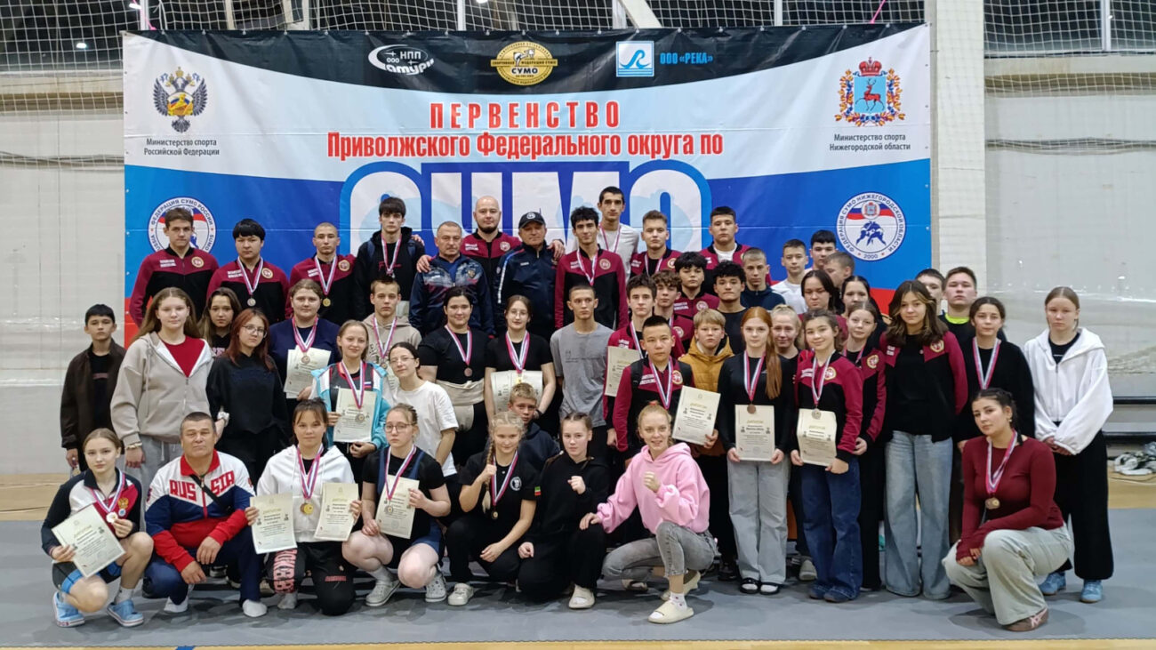 Медальный куш Первенства ПФО по сумо