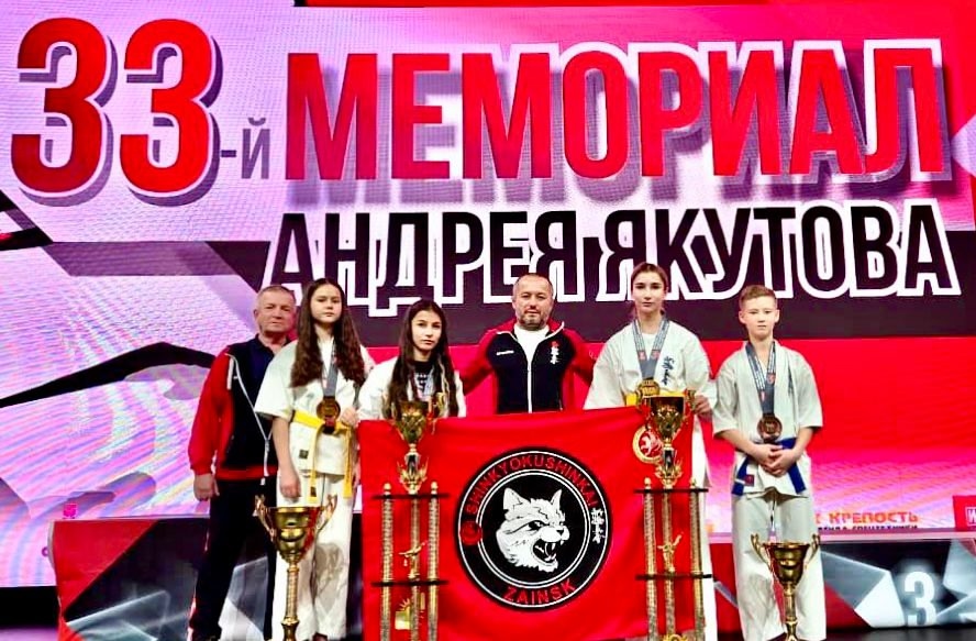 Золото и бронза Международных соревнований по киокусинкай Золото и бронза Международных соревнований по киокусинкай