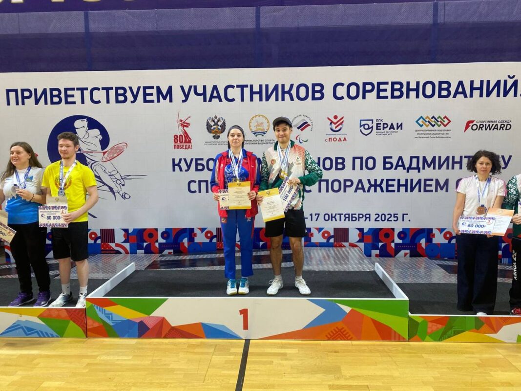 Бадминтонисты из Татарстана вновь на пьедестале