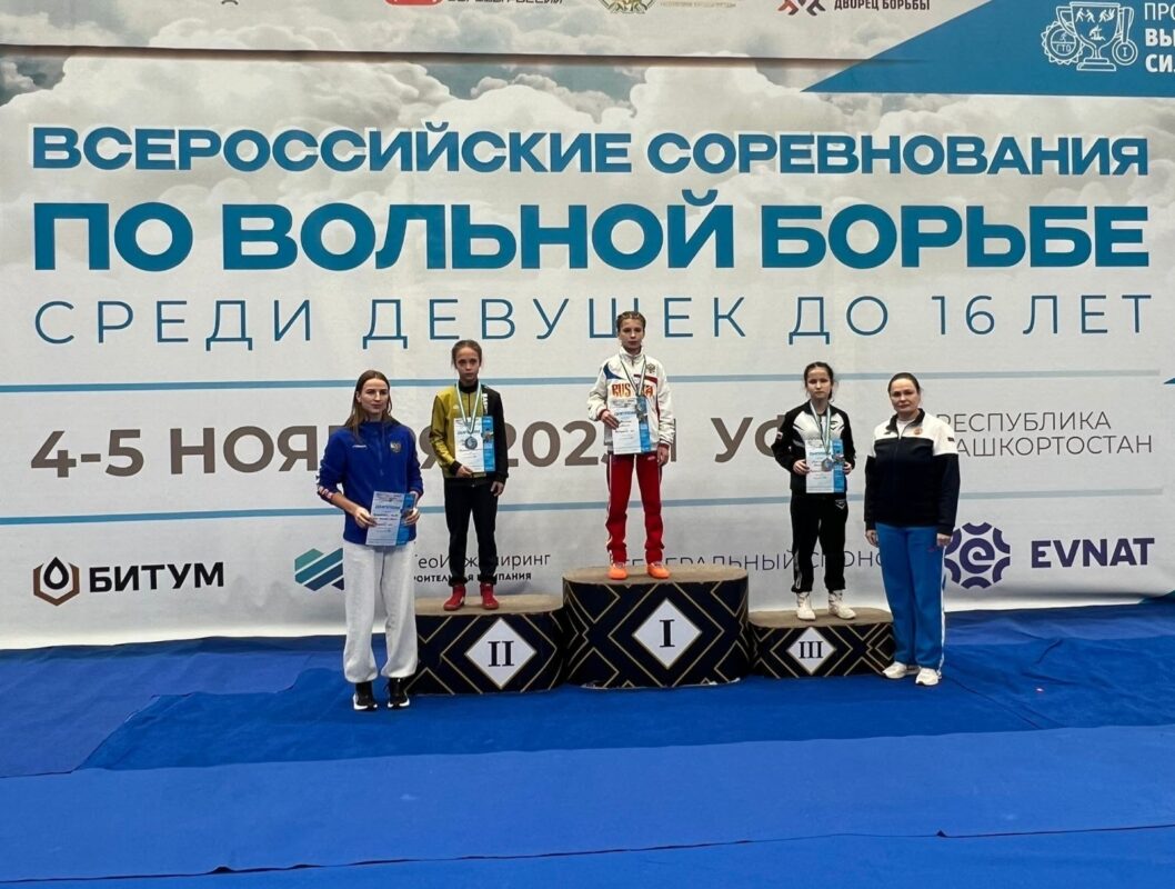Спортсменки из Республики Татарстан - призеры ВС по борьбе