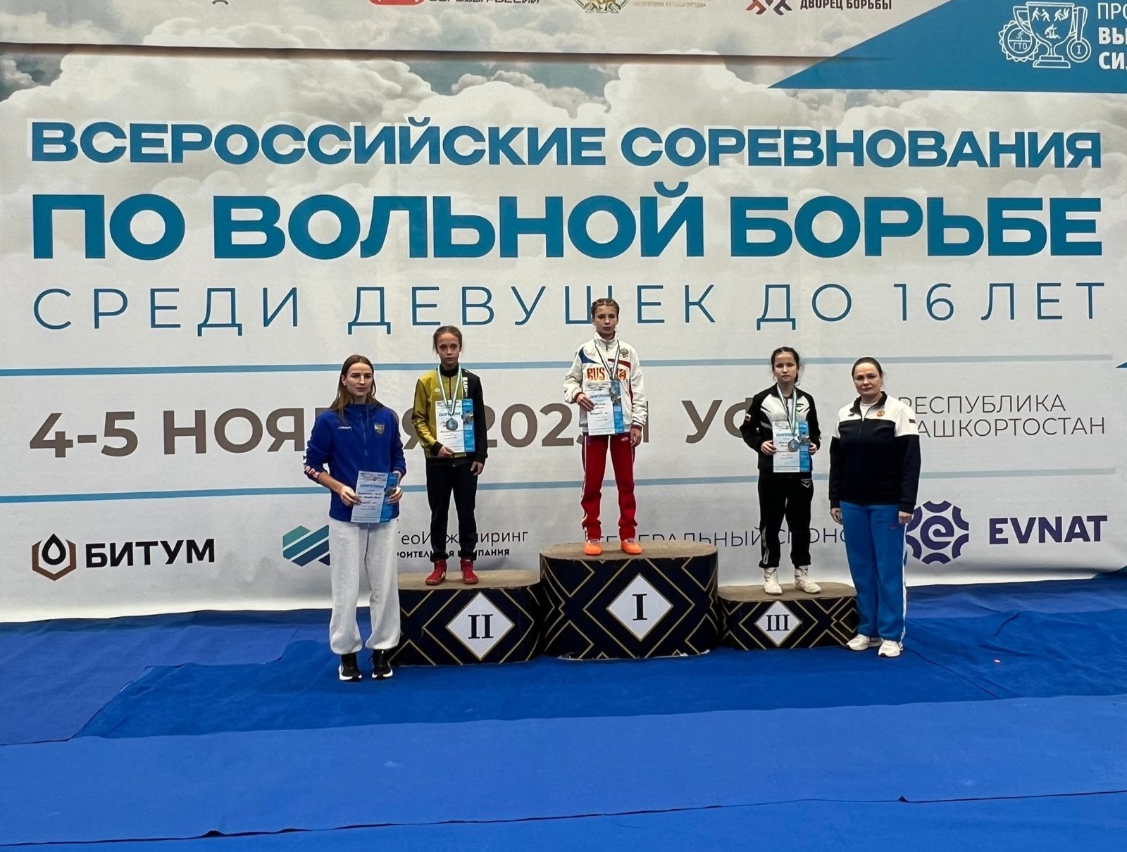 Спортсменки из Республики Татарстан - призеры ВС по борьбе