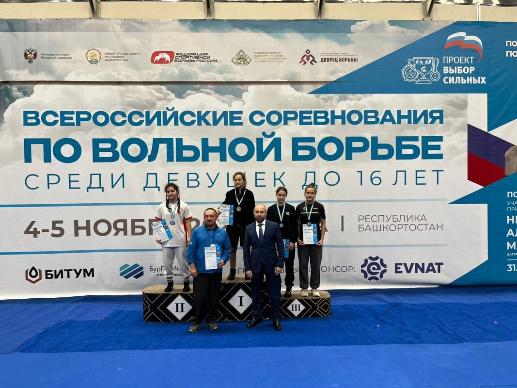 Спортсменки из Республики Татарстан - призеры ВС по борьбе