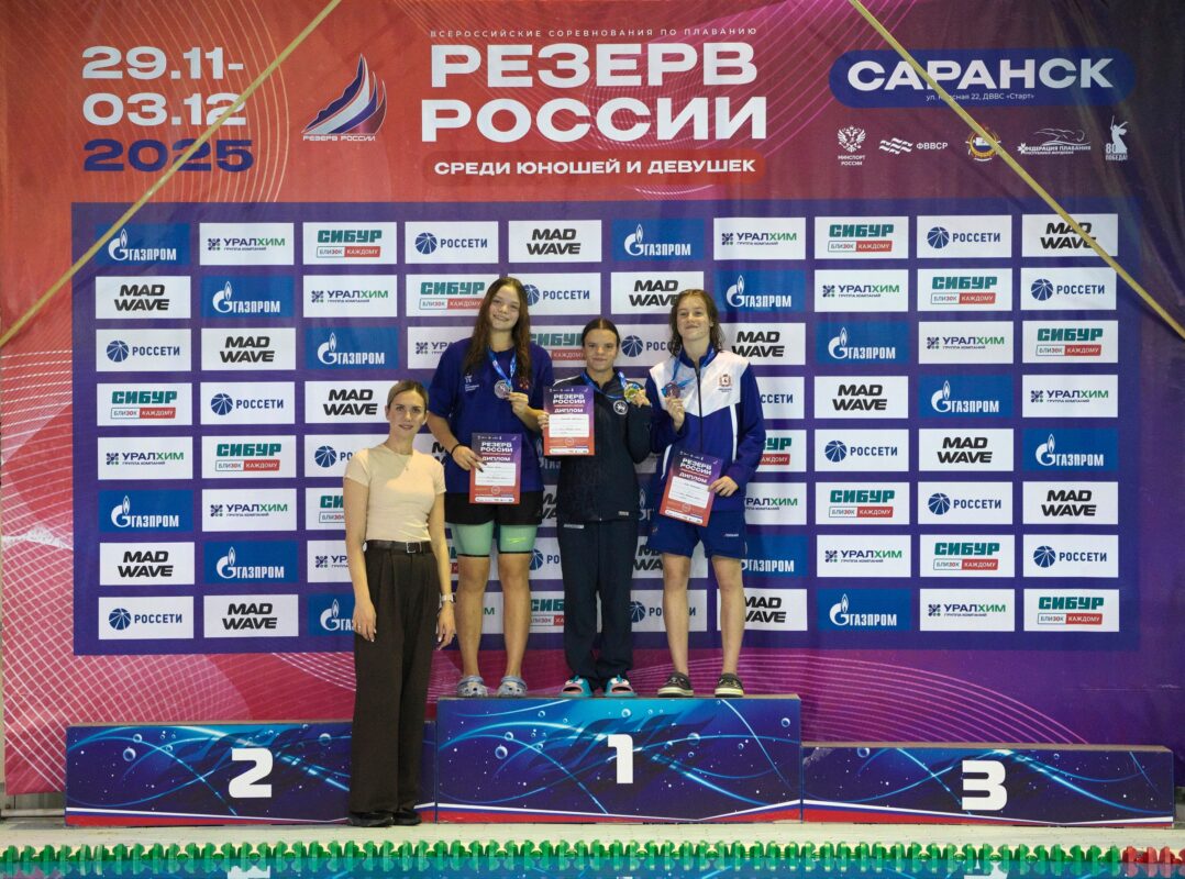 С медалями из Саранска
