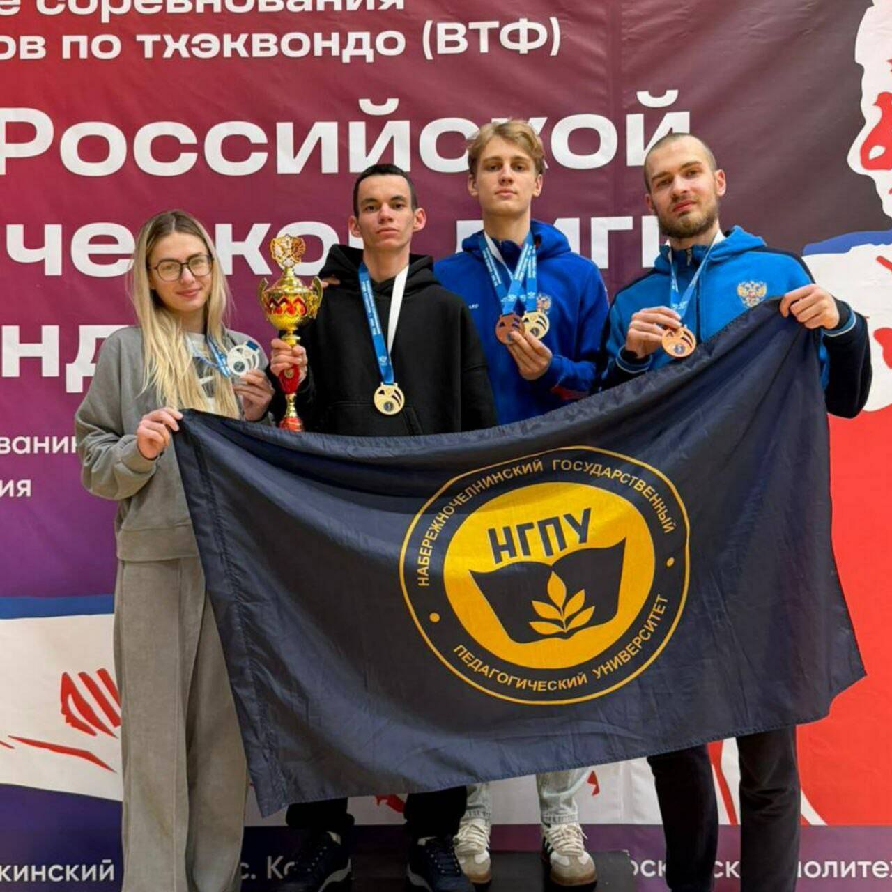 Тхэквондисты из Татарстана в призах