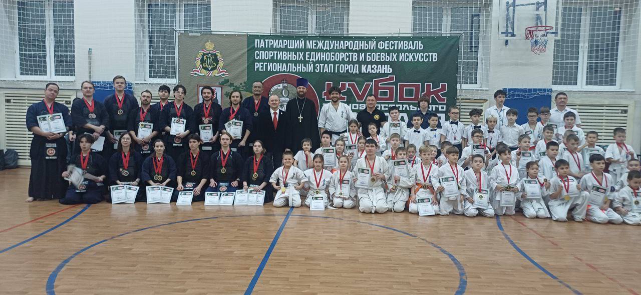 Единение спорта и духовности в Казани