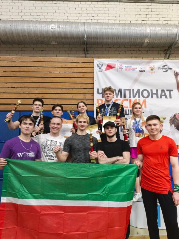 Сборная РТ по воркауту в призах