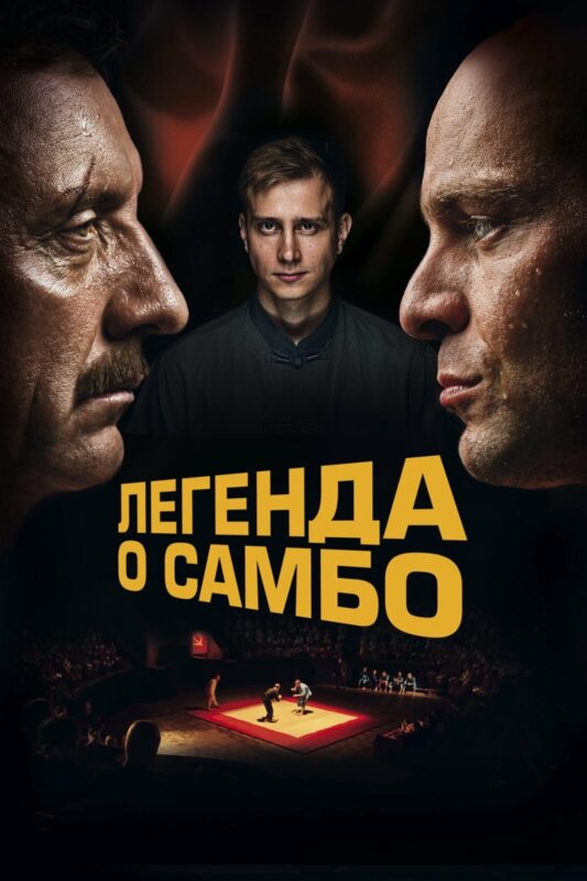 Что посмотреть? Фильмы о спорте