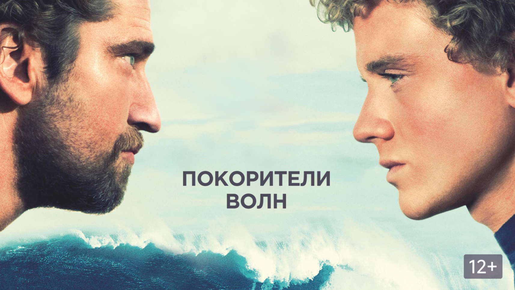 Что посмотреть? Фильмы о спорте