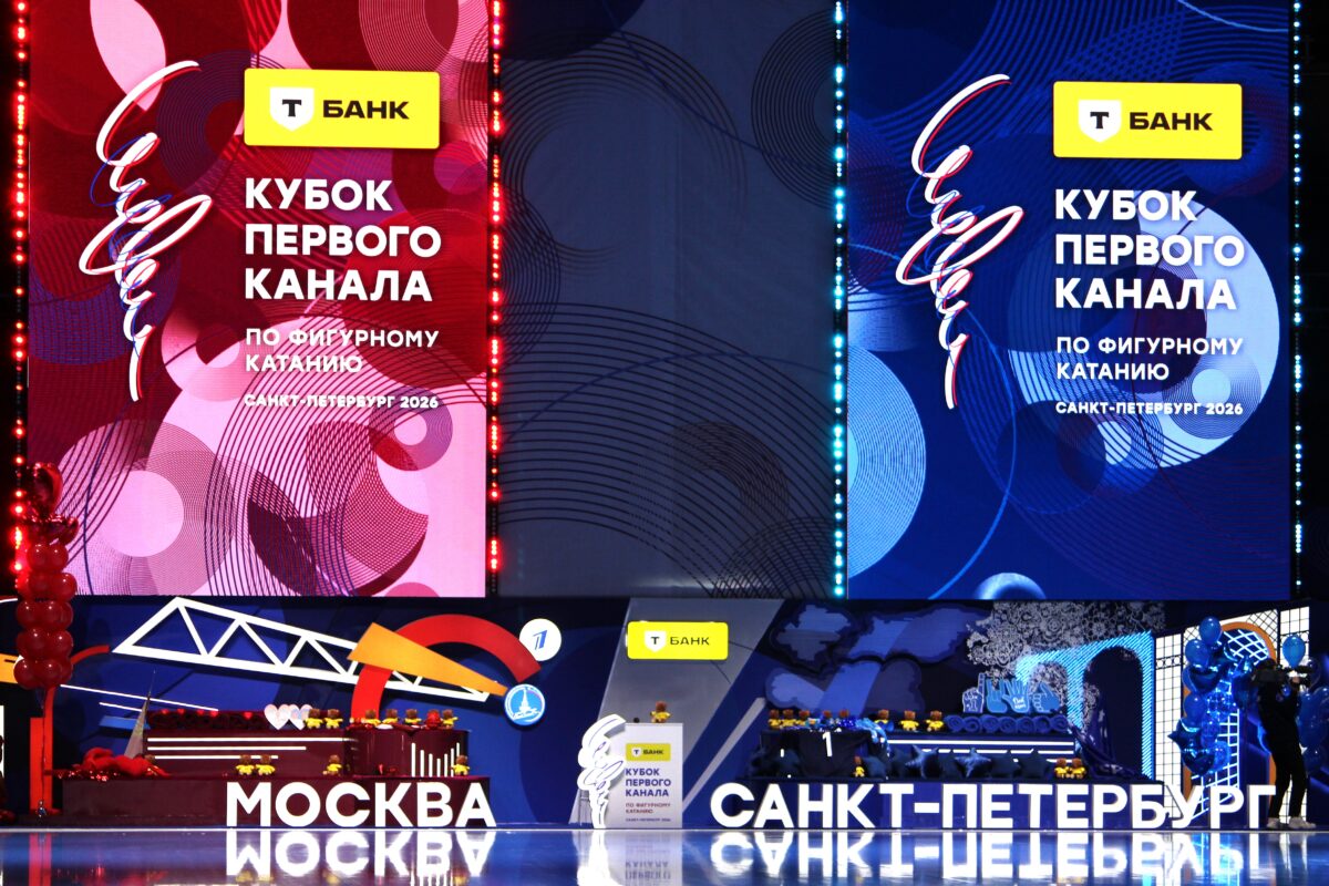 Кубок Первого канала по фигурному катанию